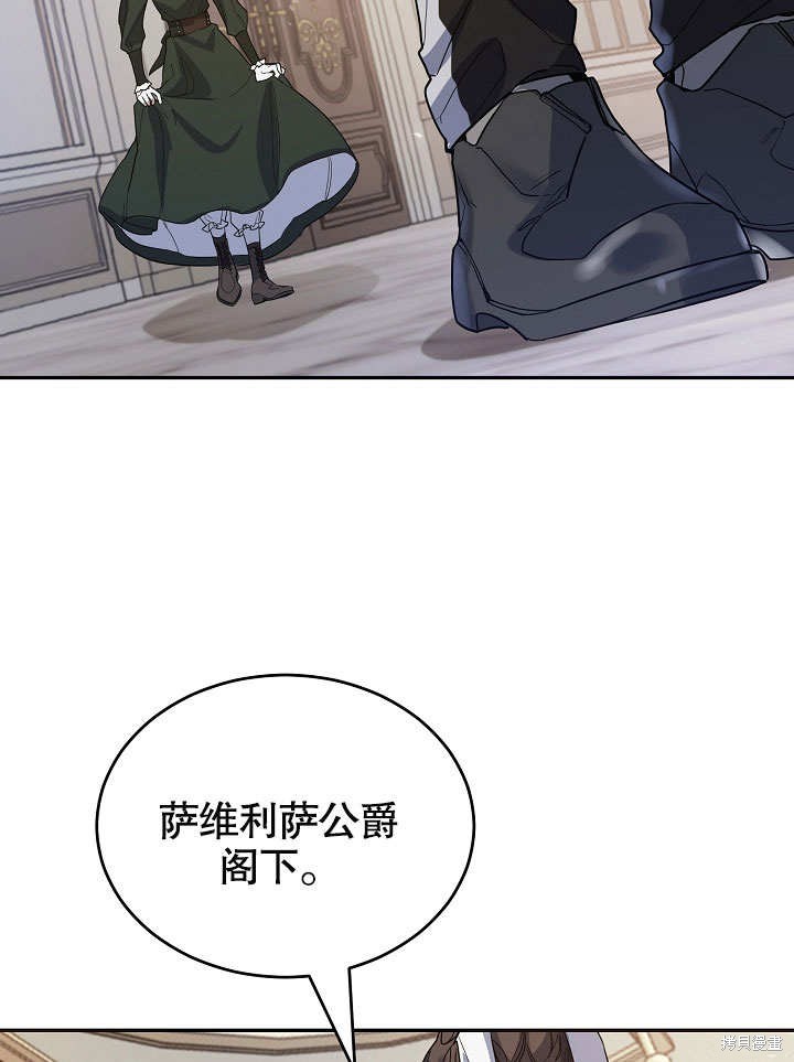 第14话48