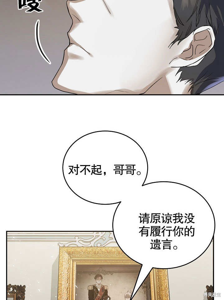 第14话66