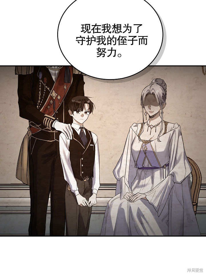 第14话68