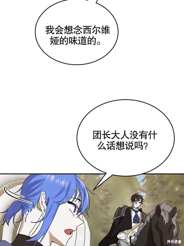 第14话7