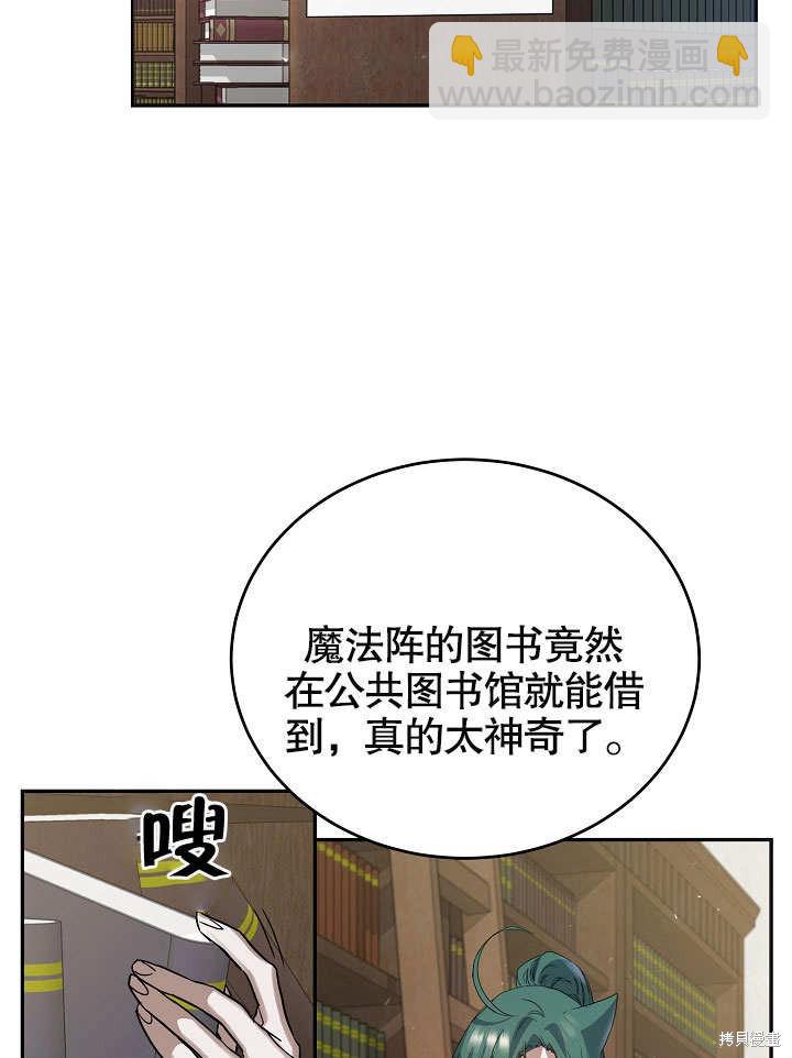 第14话71