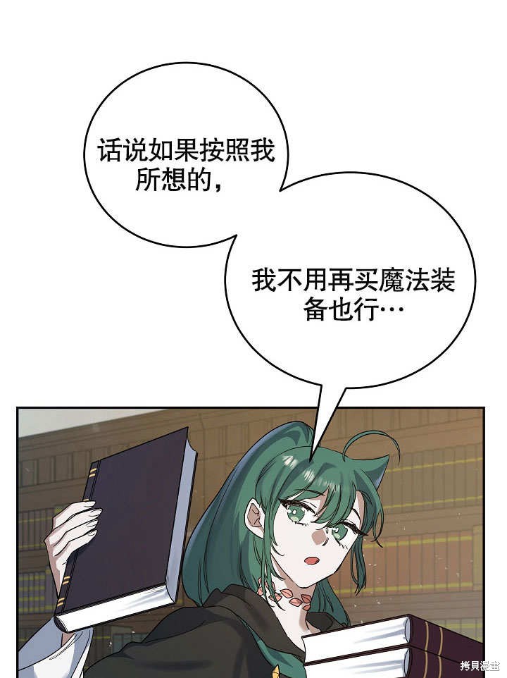 第14话73
