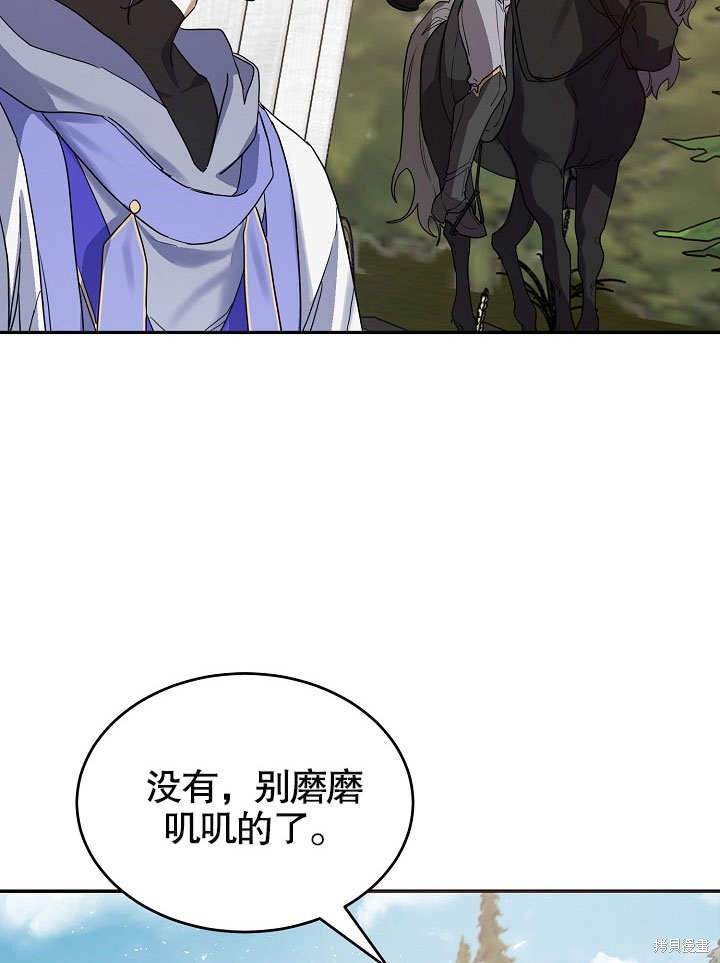 第14话8