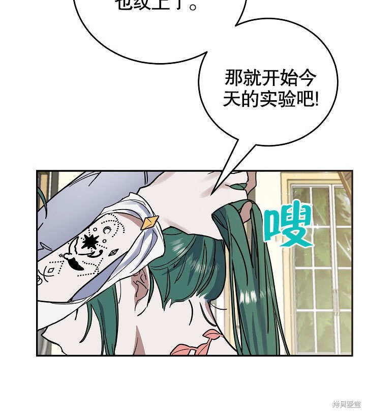 第14话82