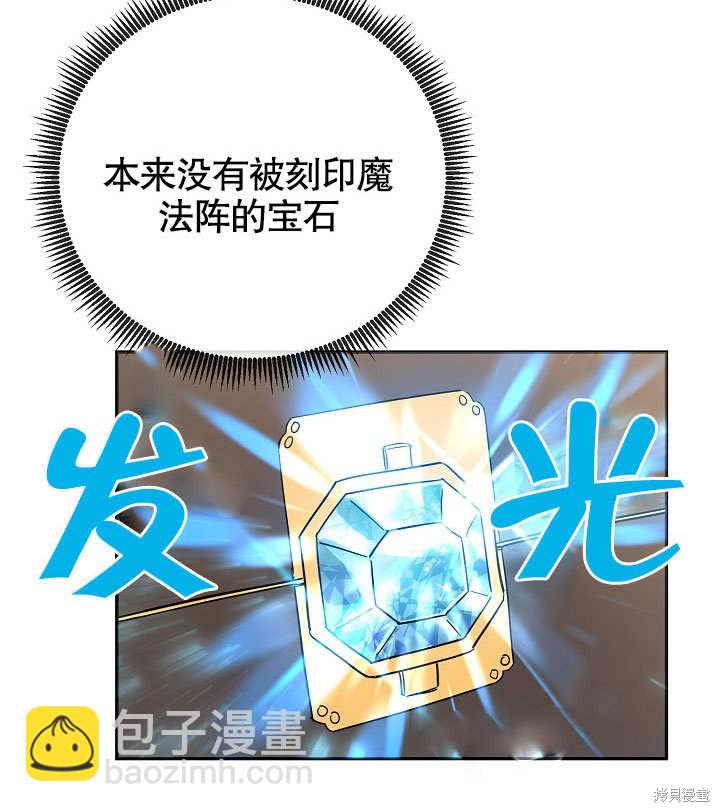 第14话86