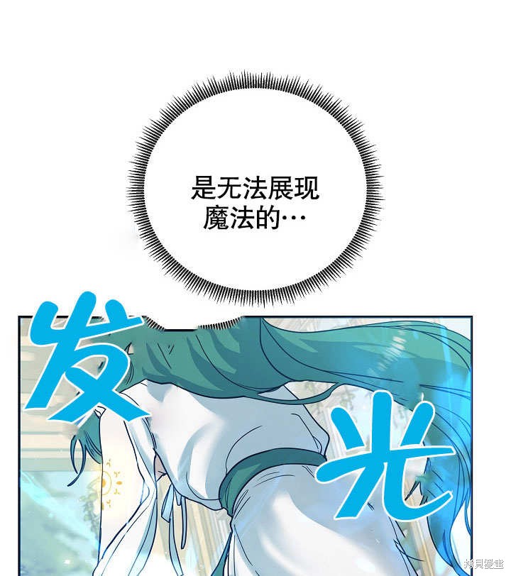 第14话87