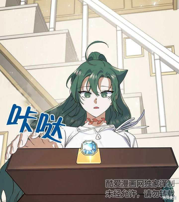 第14话90