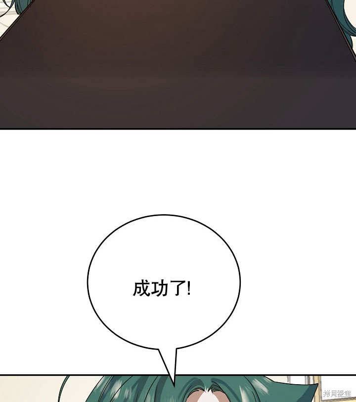 第14话91