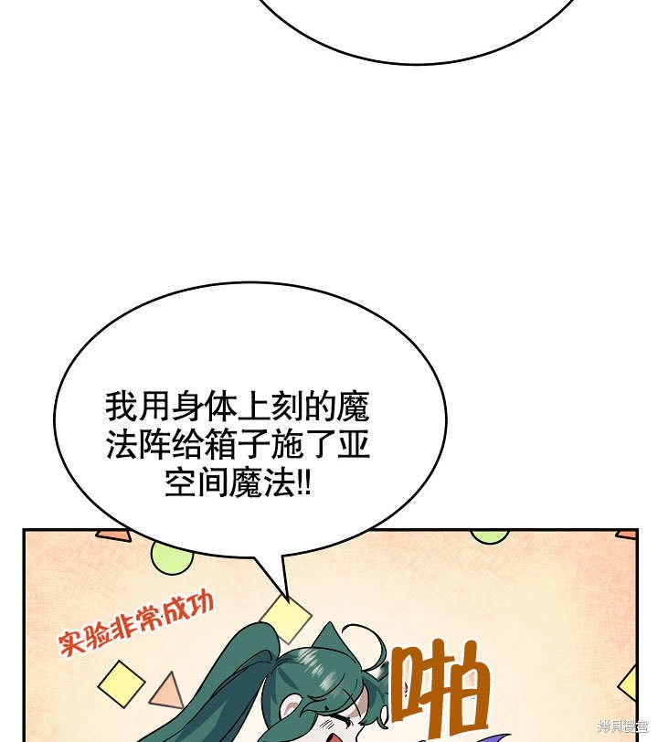 第14话93