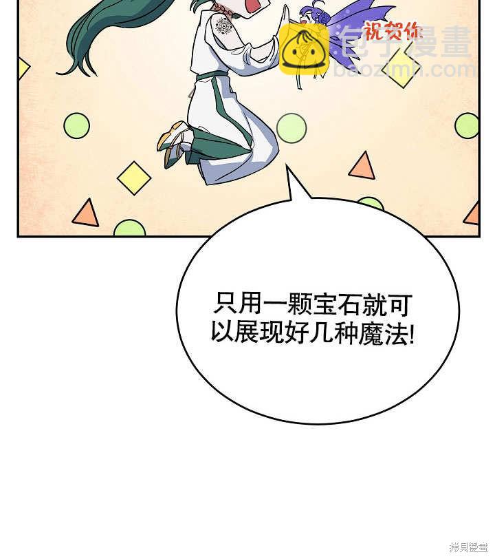 第14话94