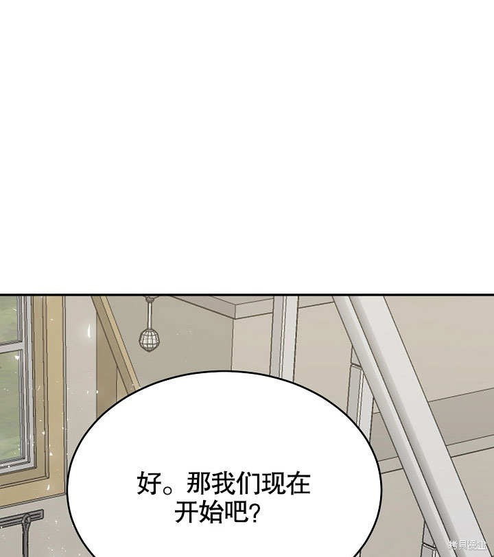 第14话95