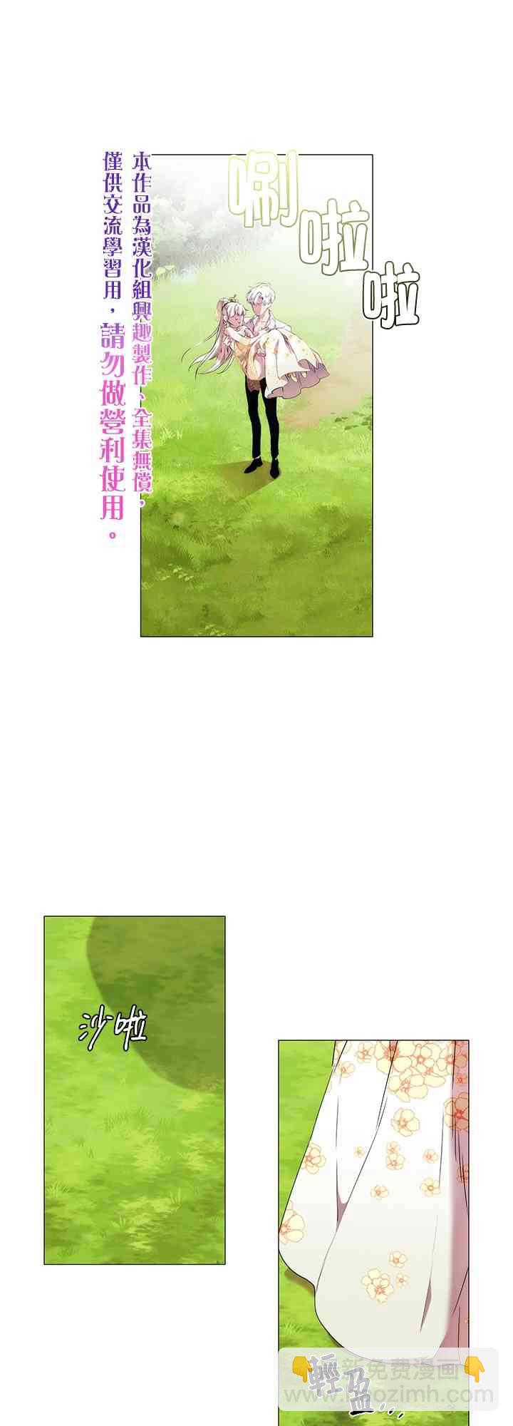 12话0