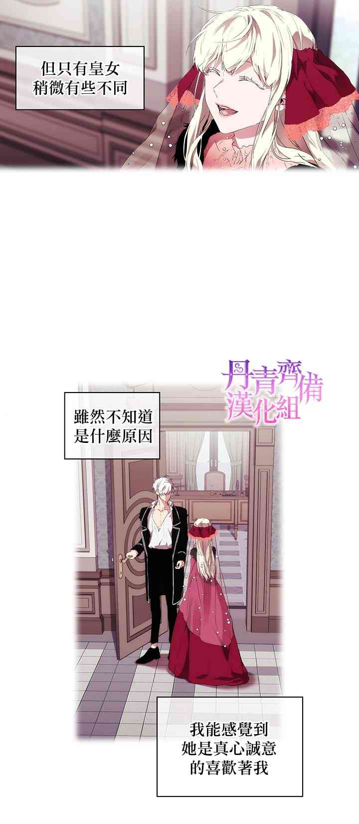 12话13