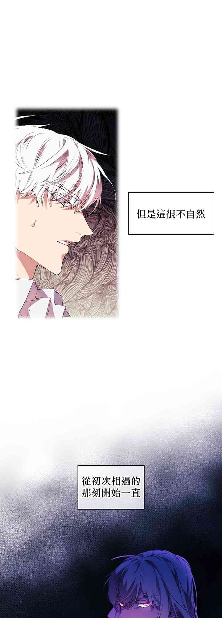 12话14