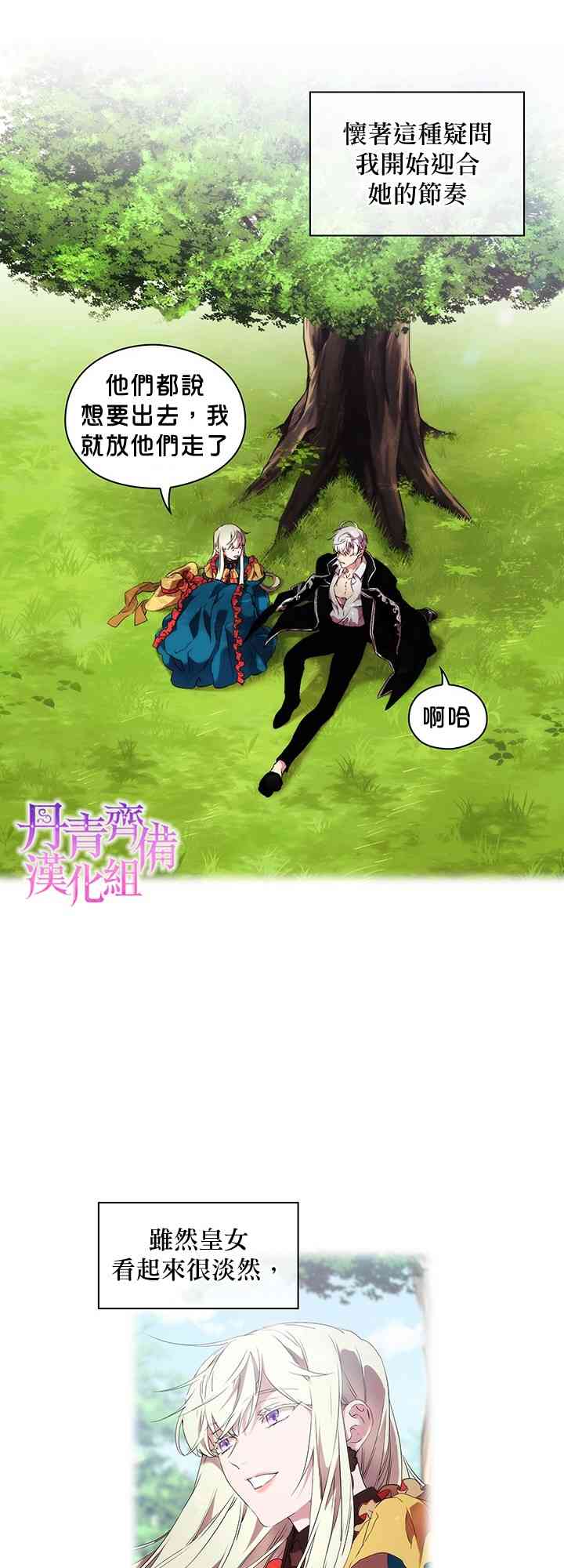 12话16