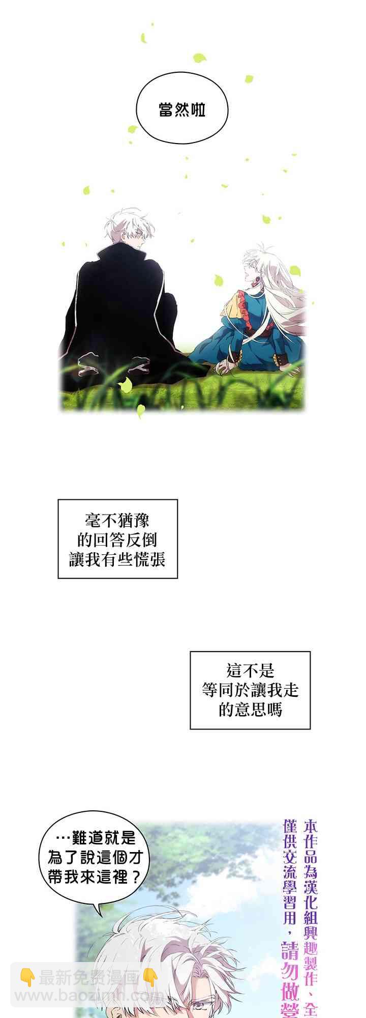 12话18