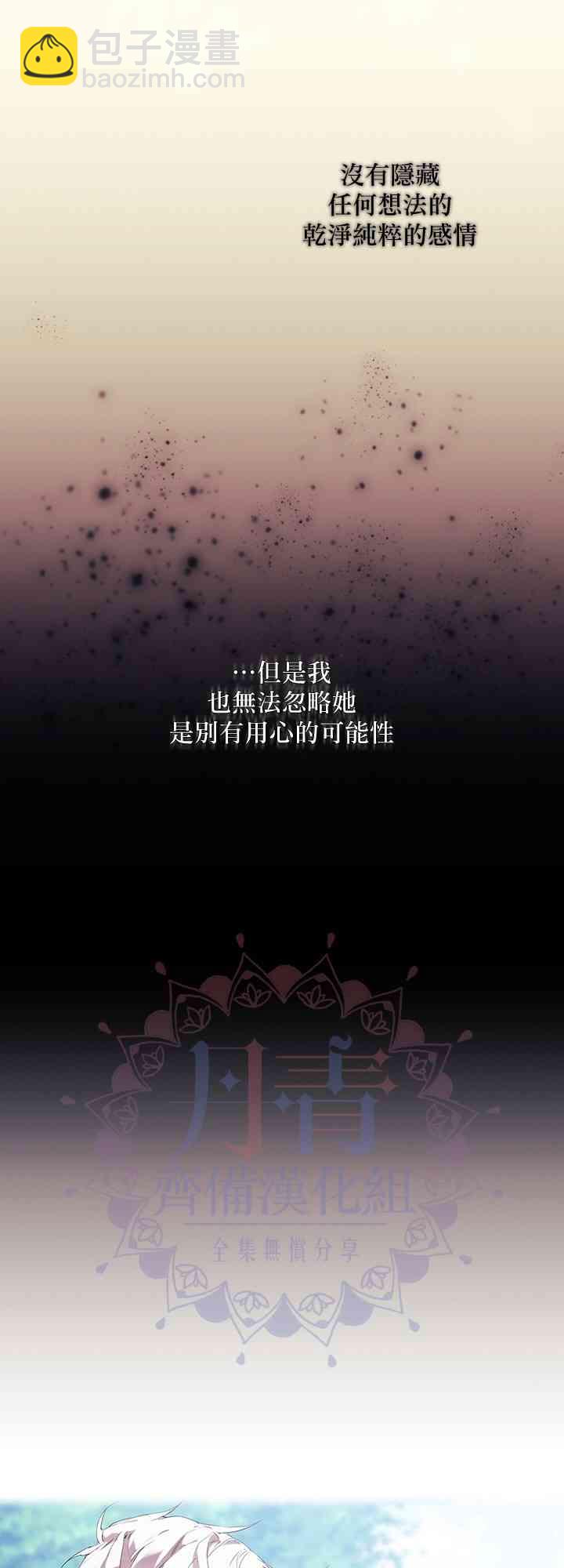 12话20