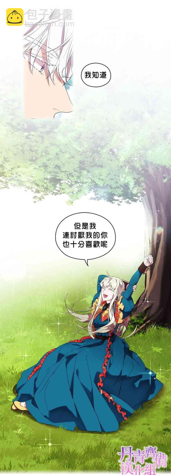 12话22