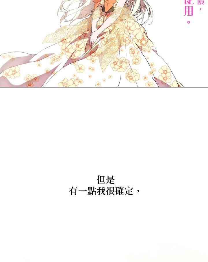 12话29