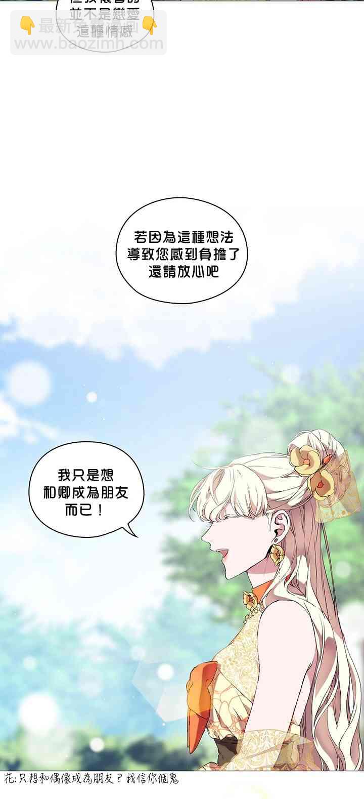 12话3