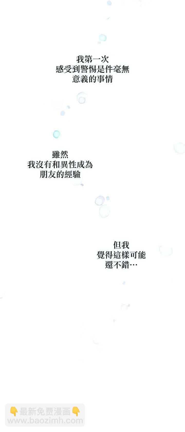 12话31