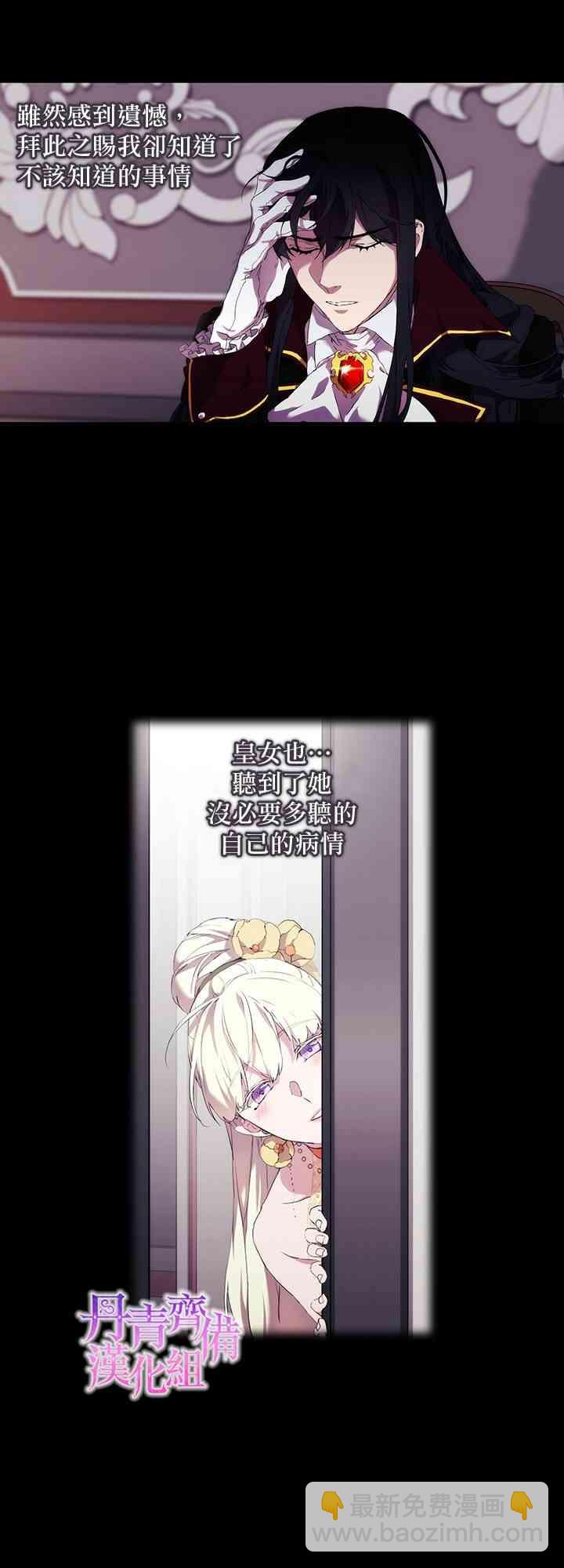 12话36