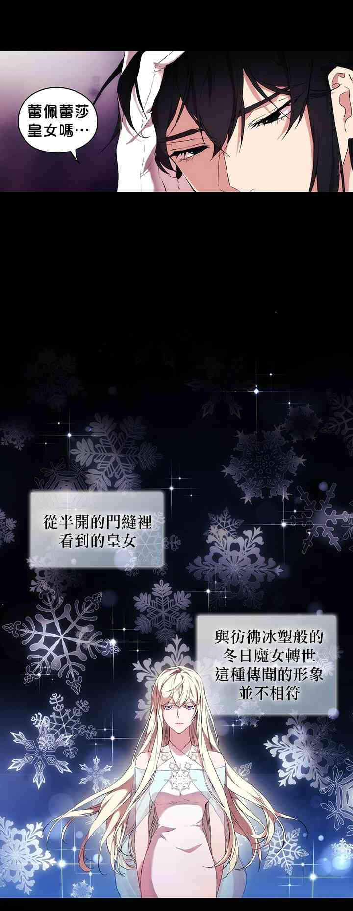 12话37
