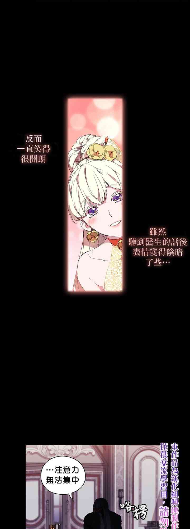 12话38