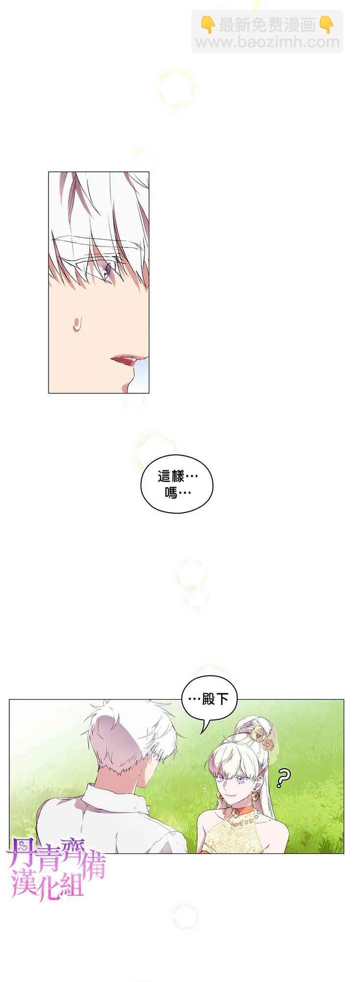 12话4