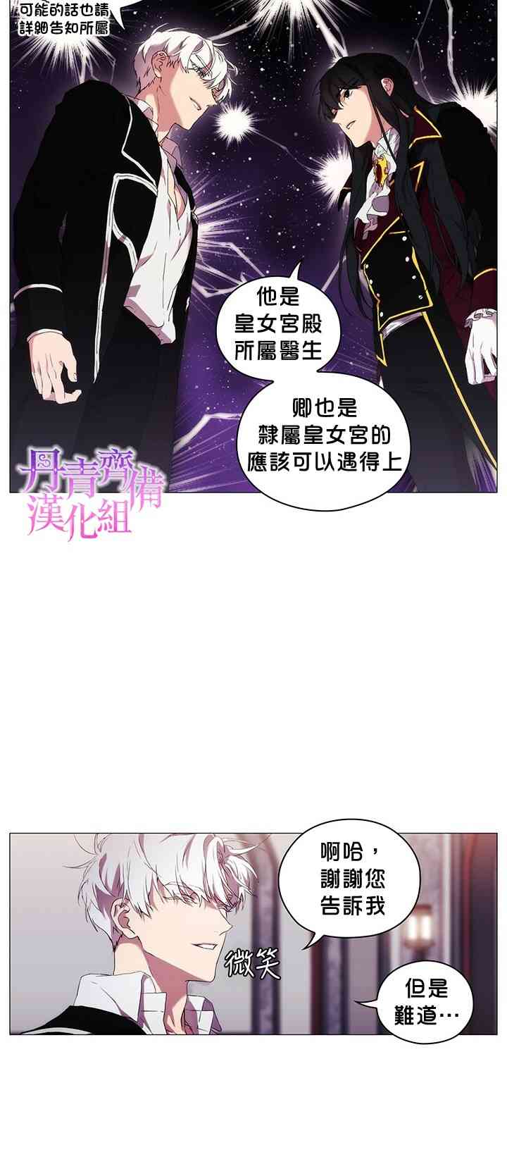 12话45