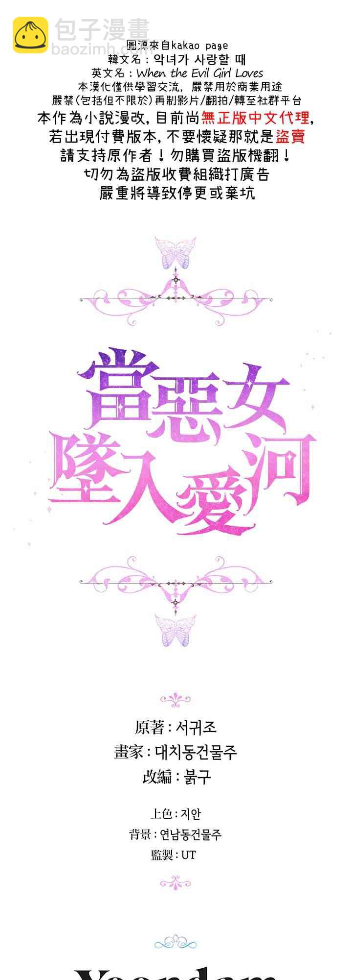 12话54