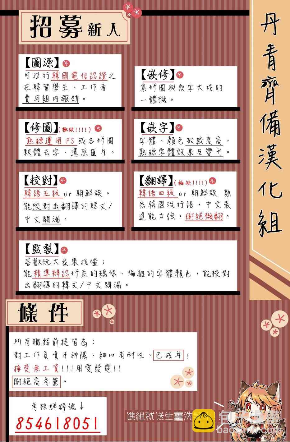 12话57