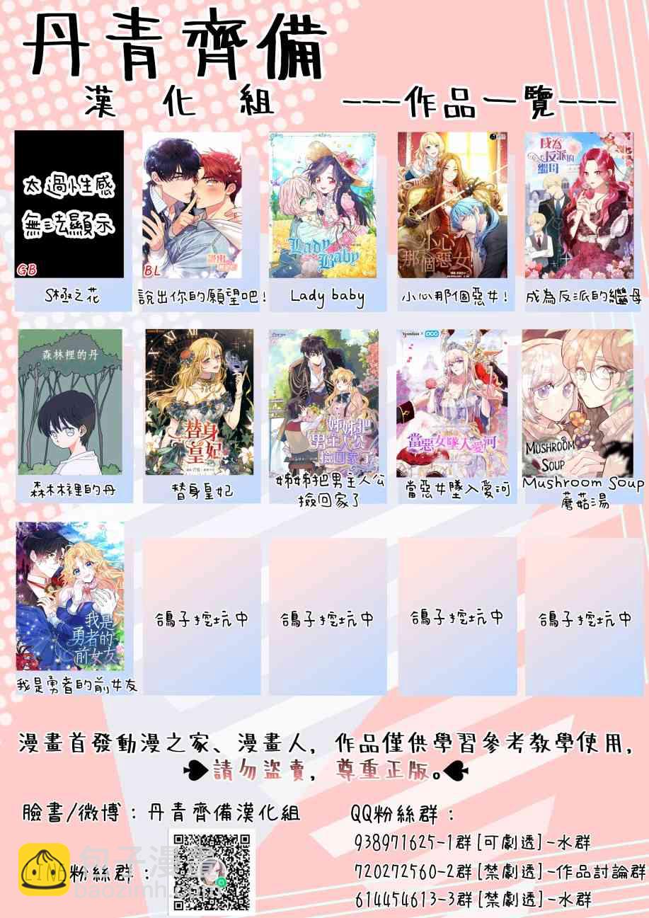 12话58