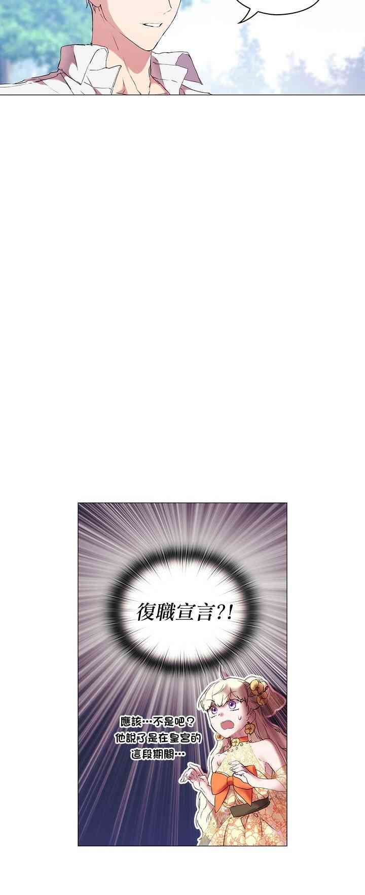 12话7