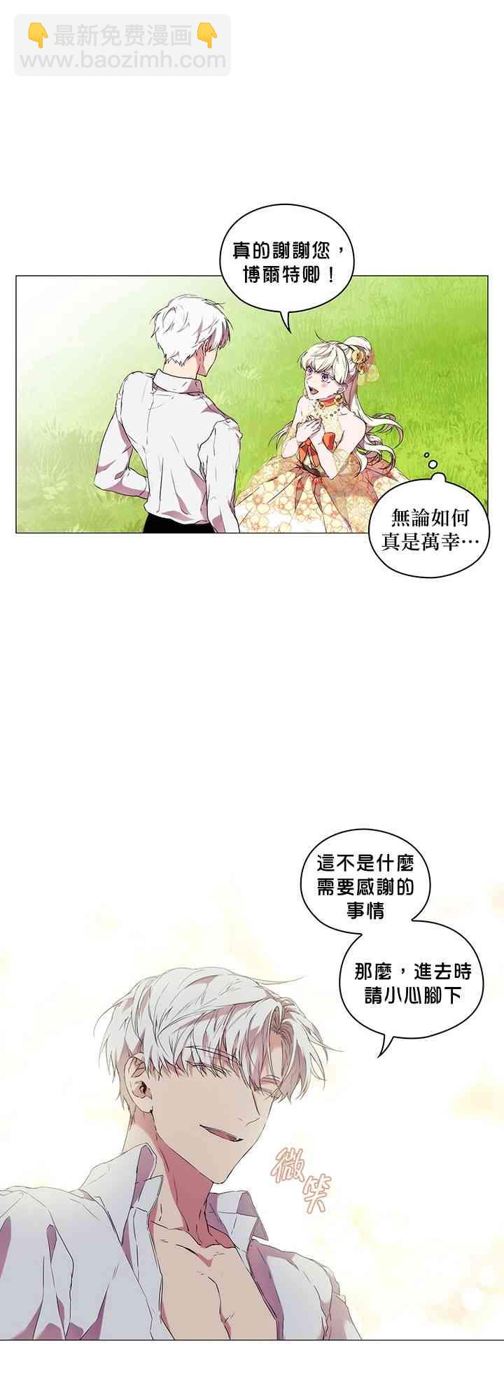12话8