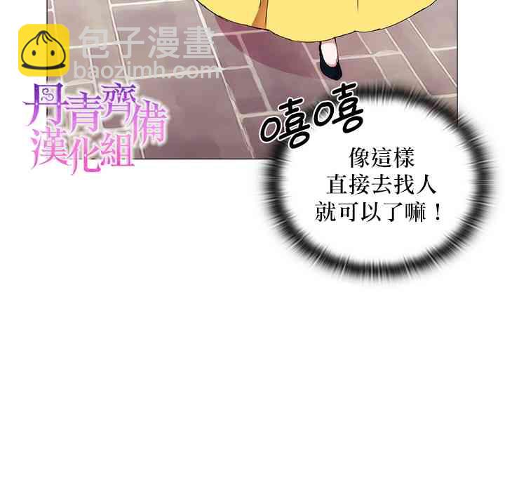 16话46