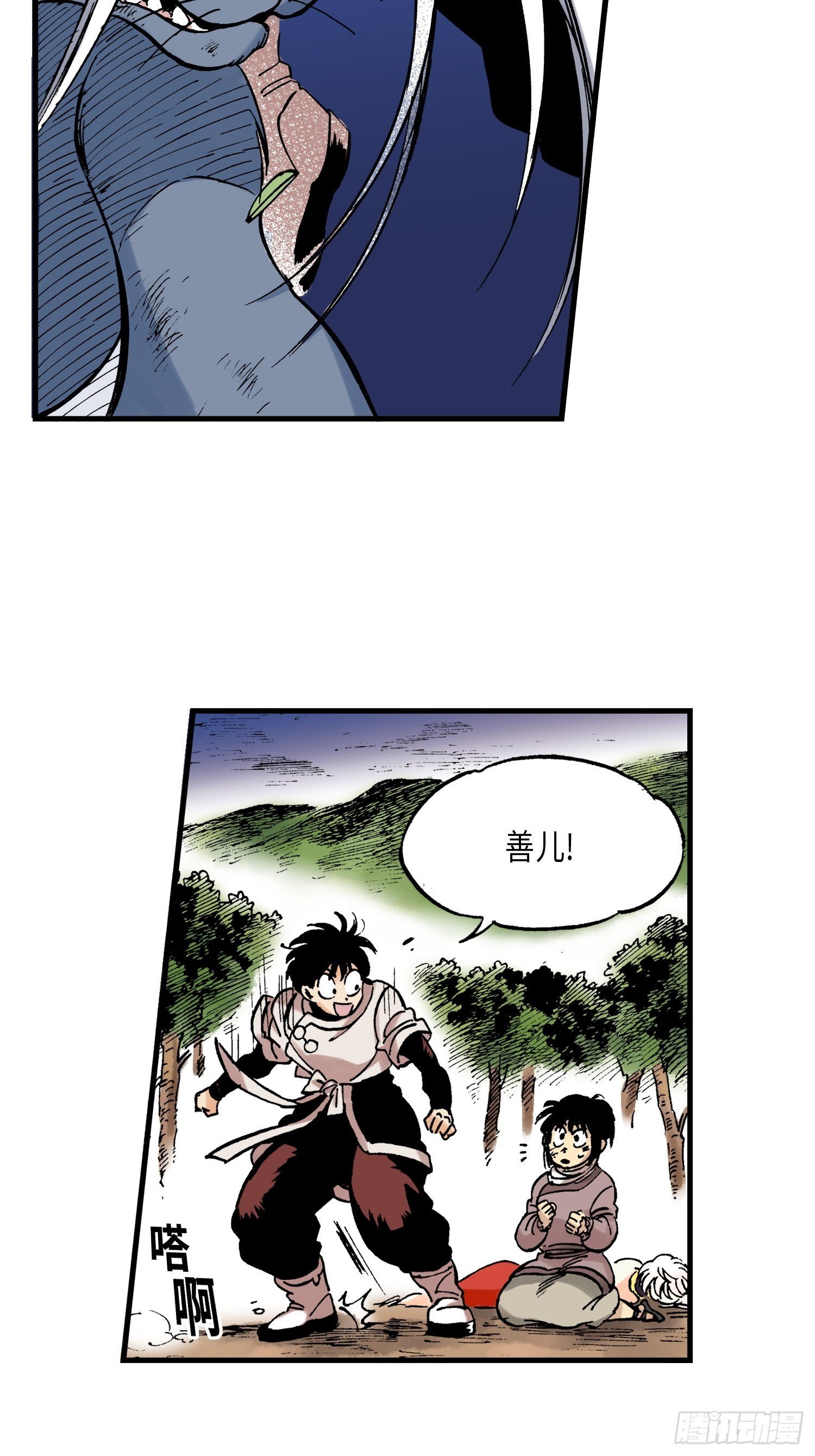 2818