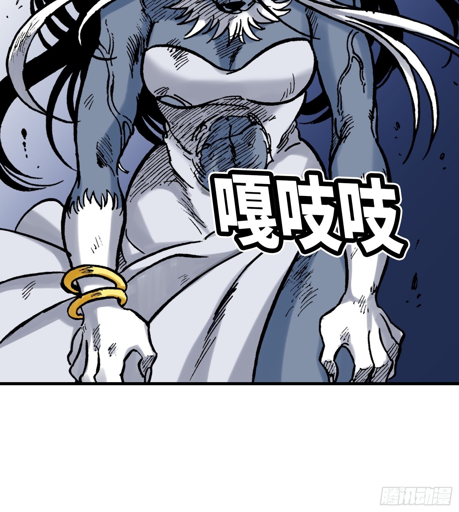 2826