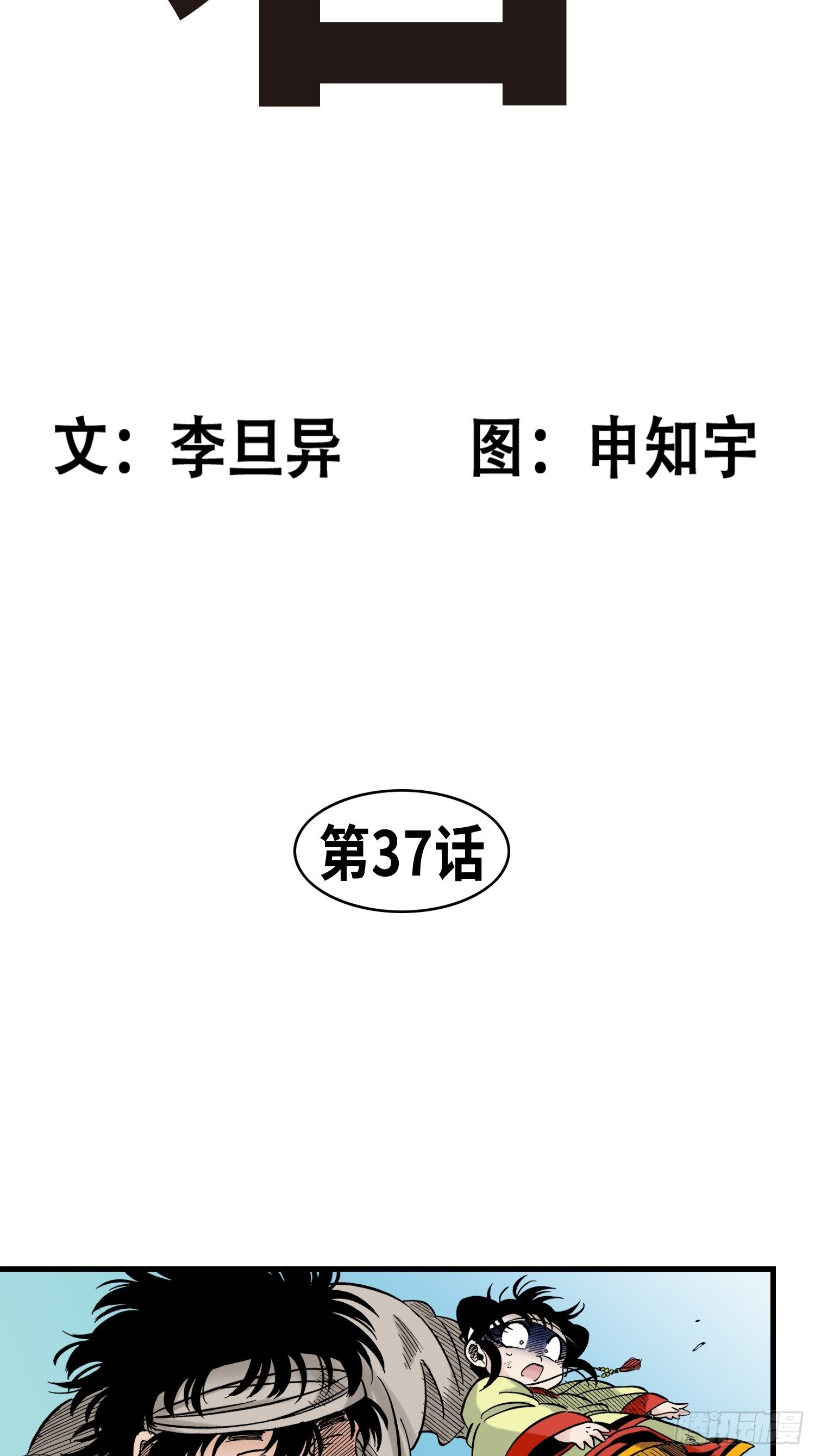 372