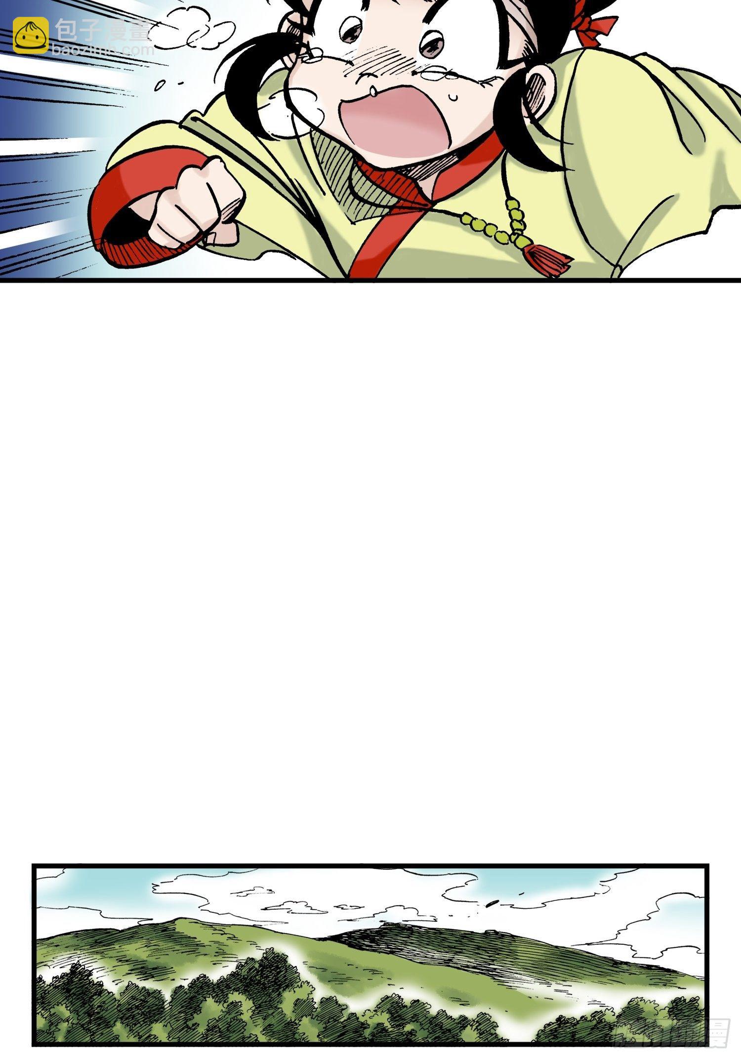 3751
