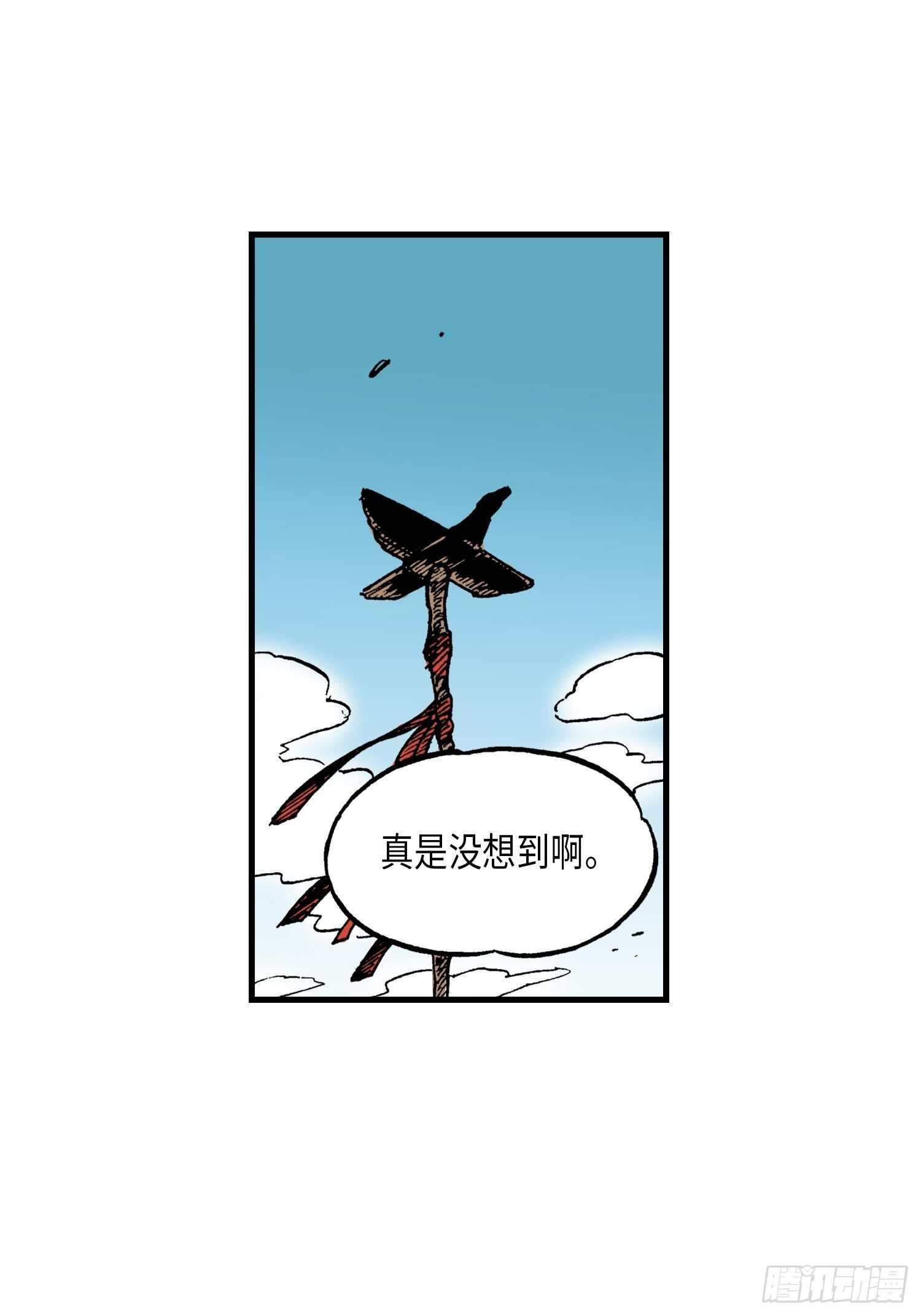 3811