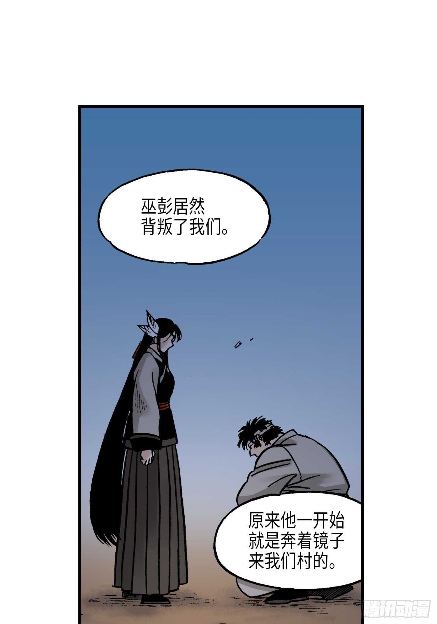 3812