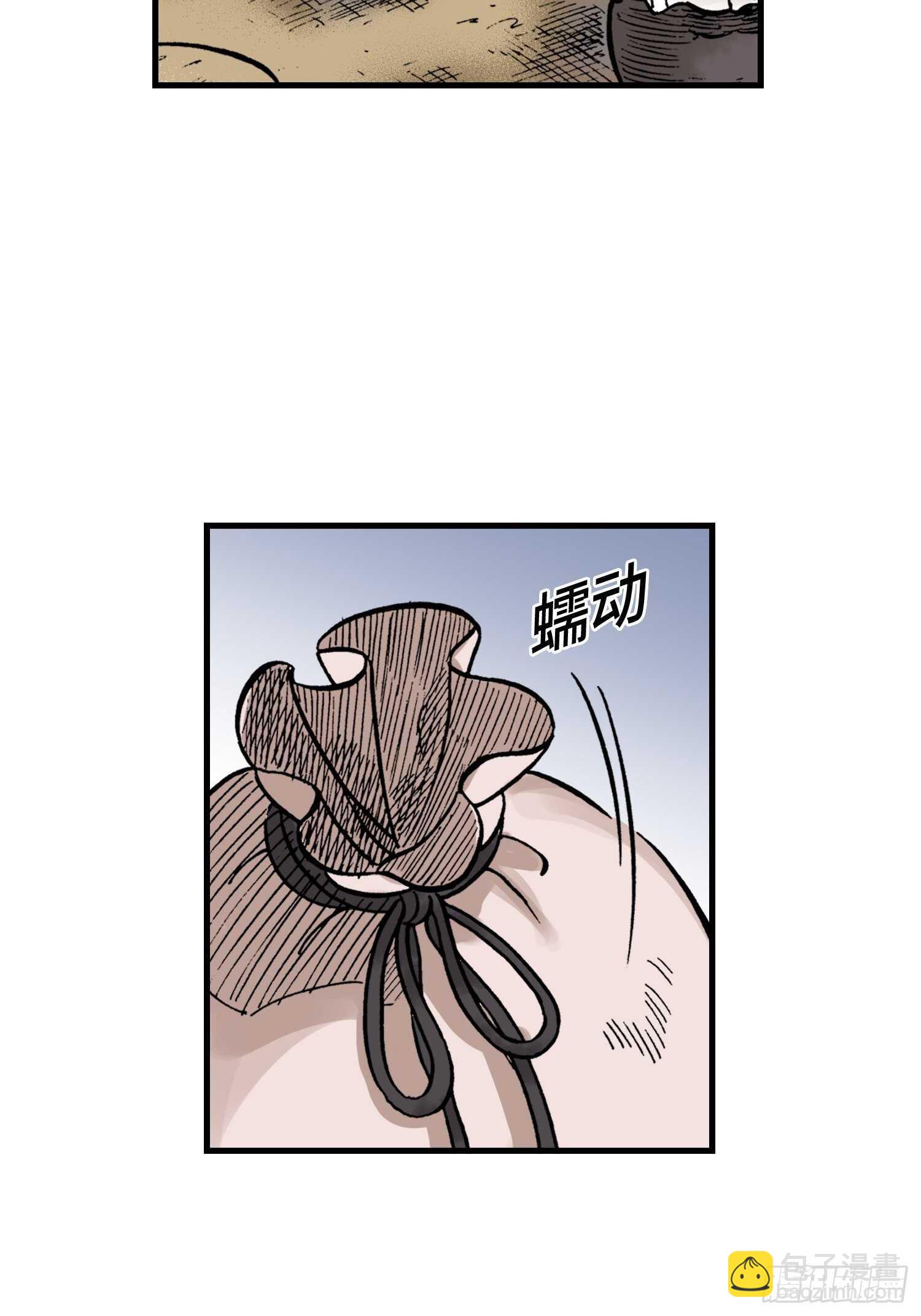 3817