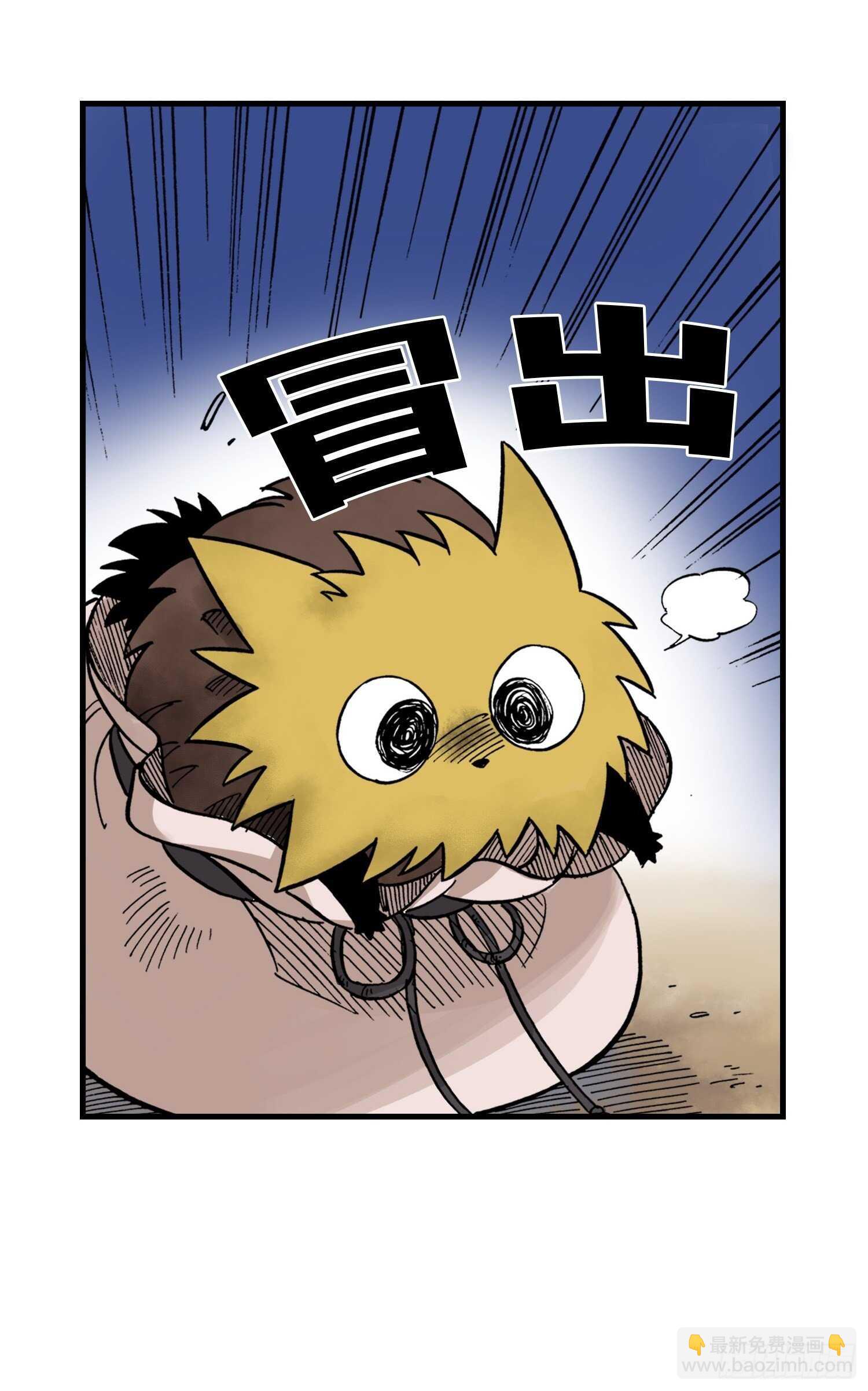 3818