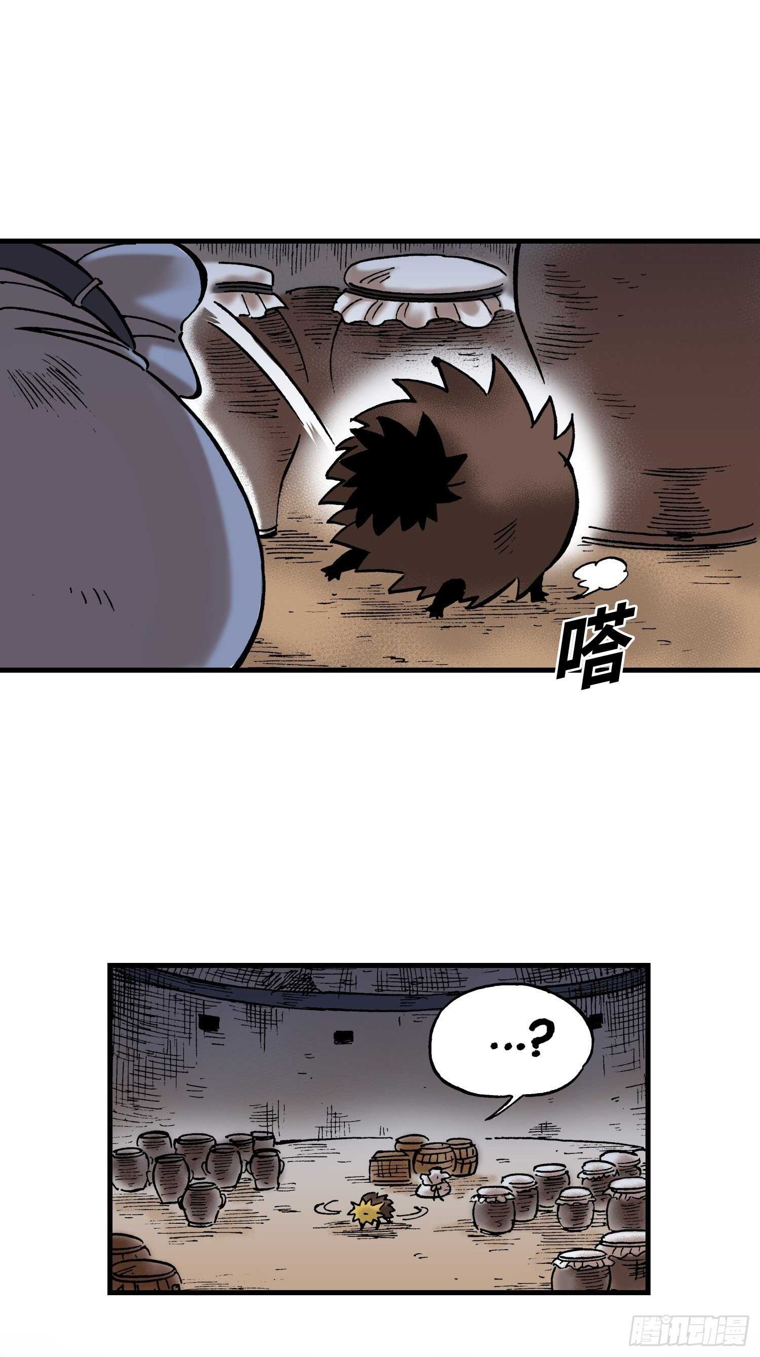 3819