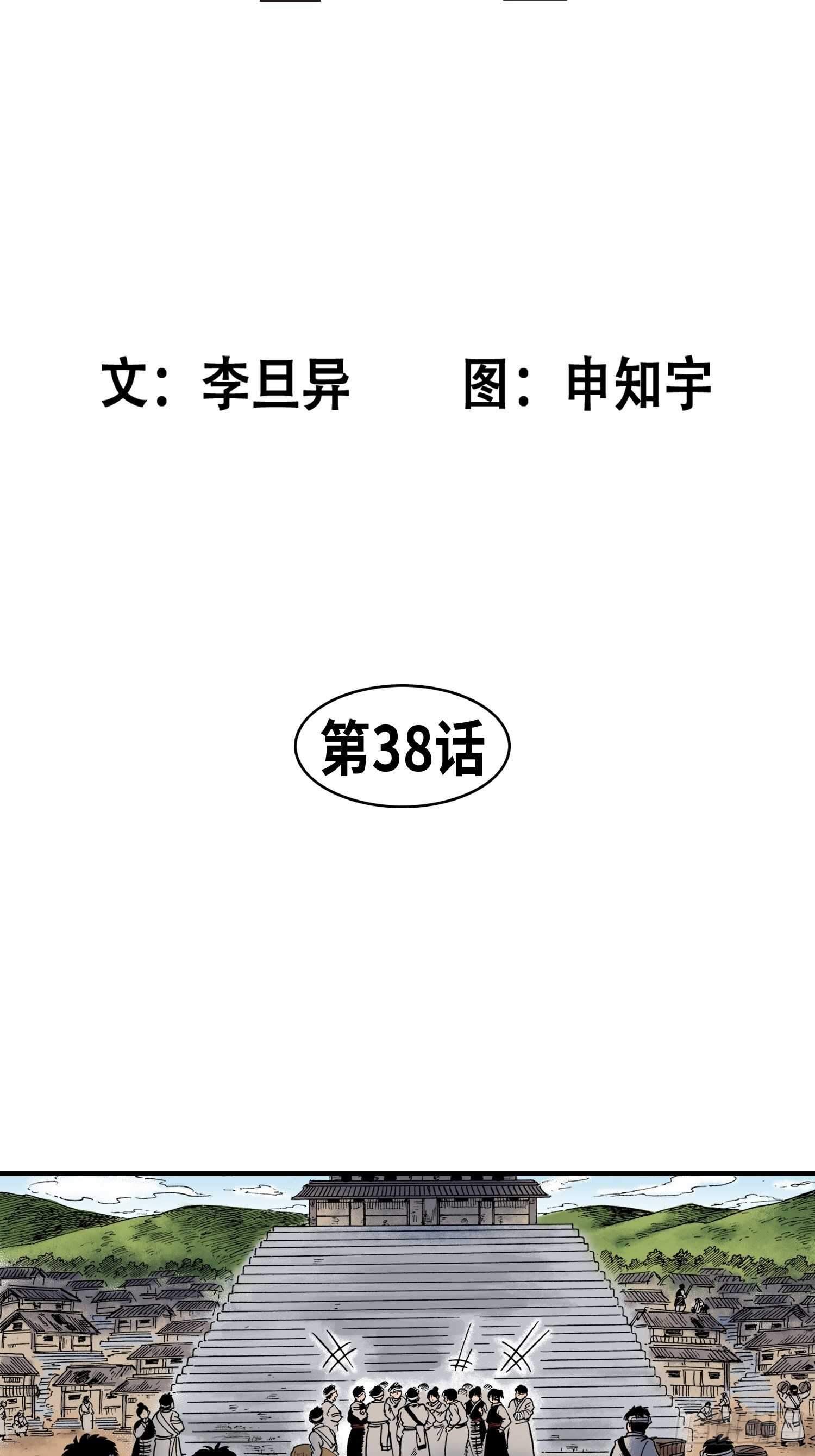 382