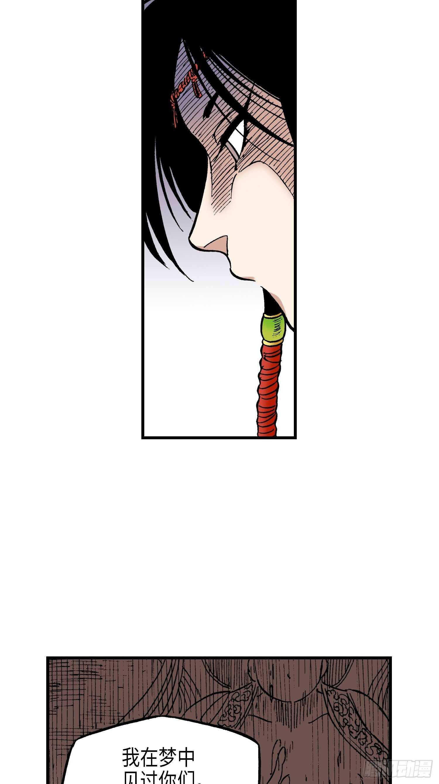3823