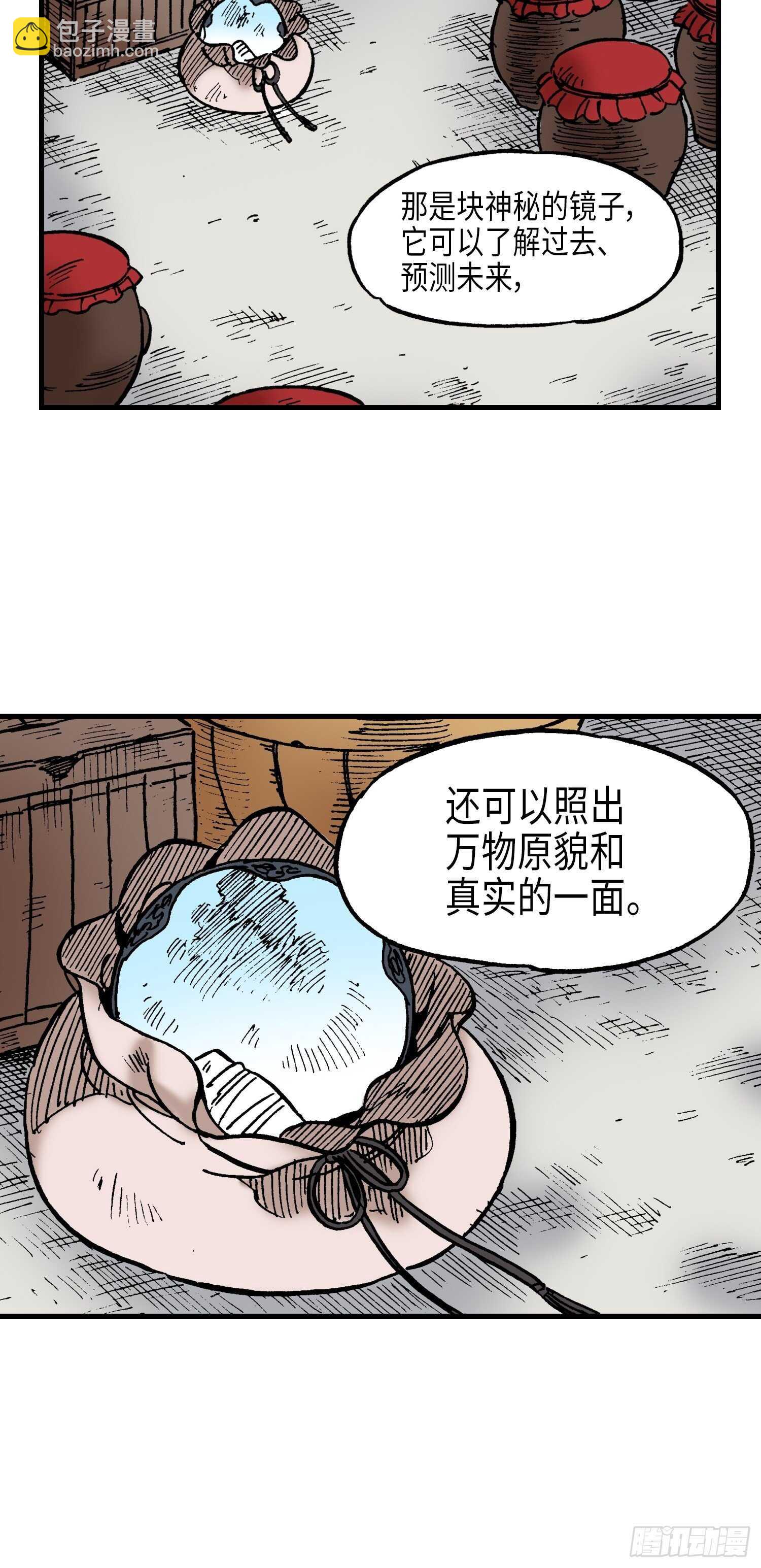 3829