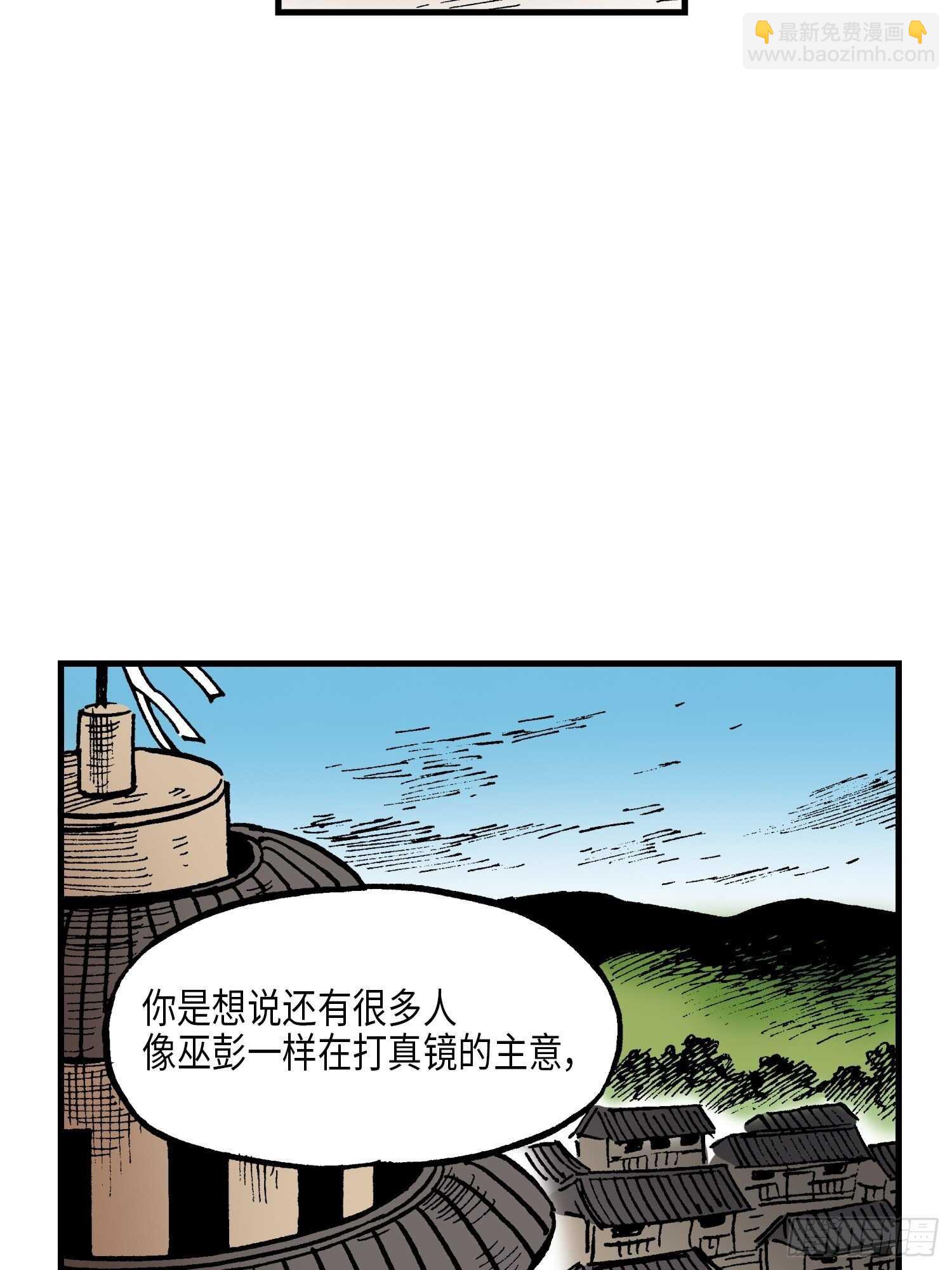 3843