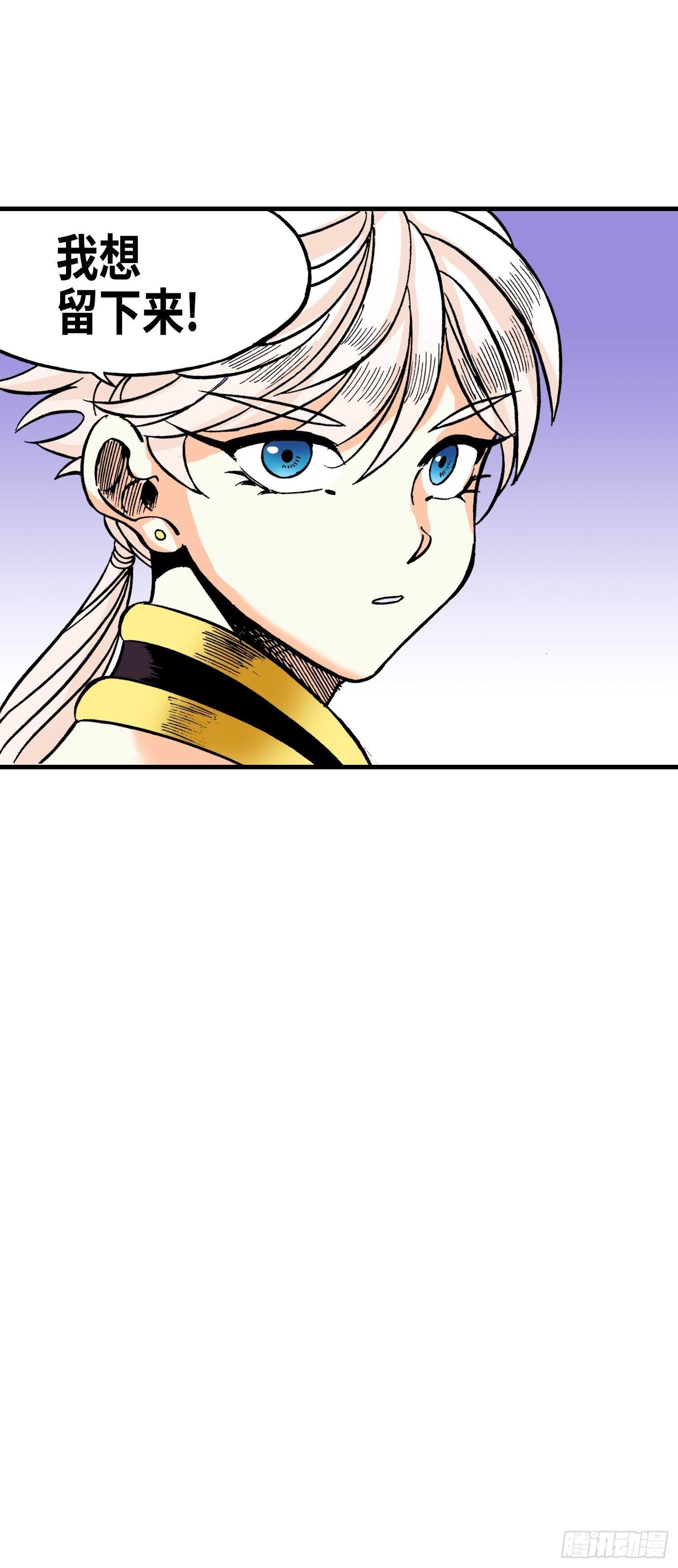 3848